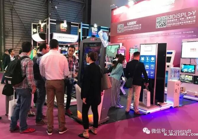 展会现场图片 展会现场图片