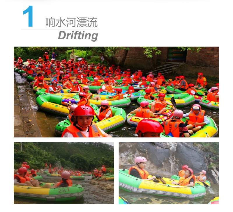 1599727155569383.jpg 2020夏季团建活动_02.jpg