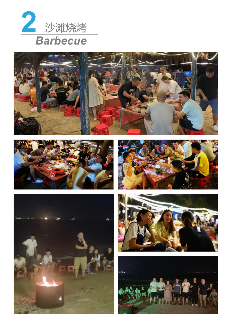 1599727159957368.jpg 2020夏季团建活动_03.jpg