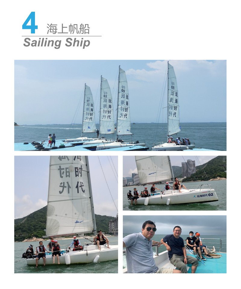 1599727167107994.jpg 2020夏季团建活动_05.jpg