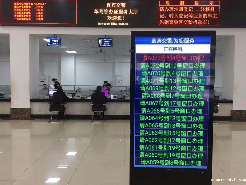 1626338489868468.jpg 排队叫号机3.jpg