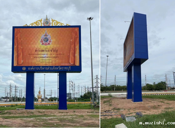 1738831040365761.png 泰国户外LED大屏.png