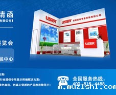 华体汇体育官网入口专显盛情邀约-深圳智能交通展