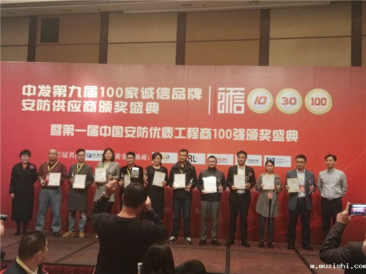 华体汇体育官网入口专显荣获十大用户信赖品牌荣誉