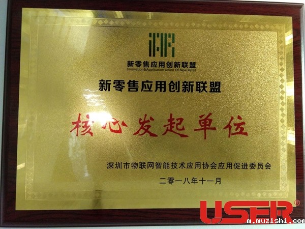 华体汇体育官网入口专显携液晶拼接及商显产品应邀参加全球物联网产业大会