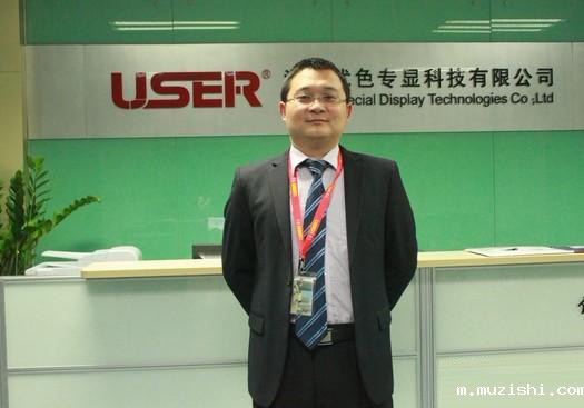 华体汇体育官网入口：倡导“专显”“商显”概念，促进工业显示器行业快速发展