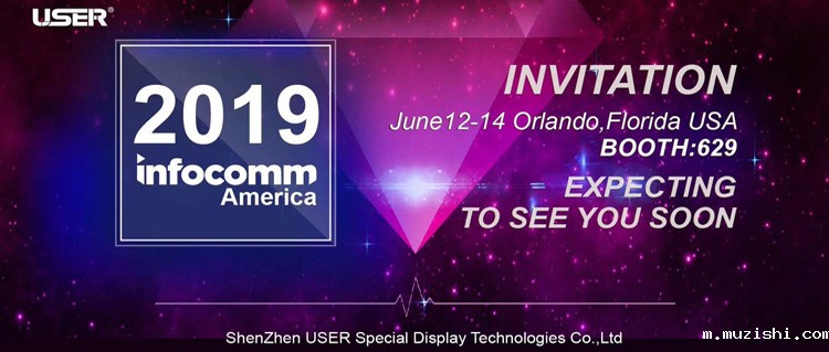 华体汇体育官网入口专显亮相2019美国奥兰多国际视听展