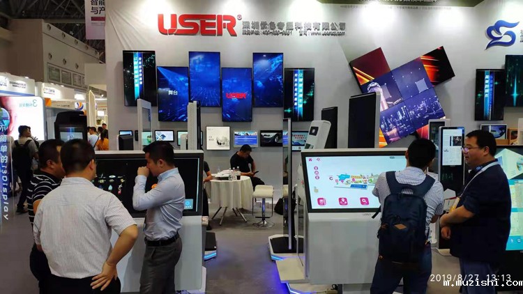 华体汇体育官网入口专显携手中国国际智能产业博览会亮相重庆国际博览中心圆满落下帷幕