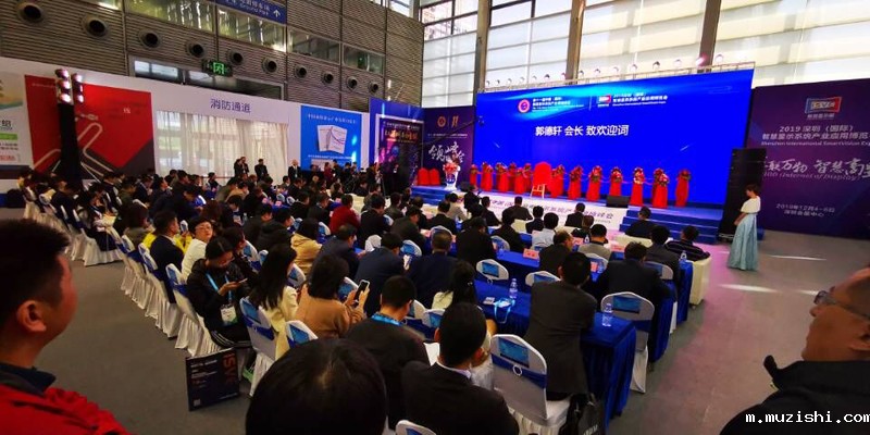 华体汇体育官网入口专显应邀参加第十一届国际商用显示系统产业领袖峰会 