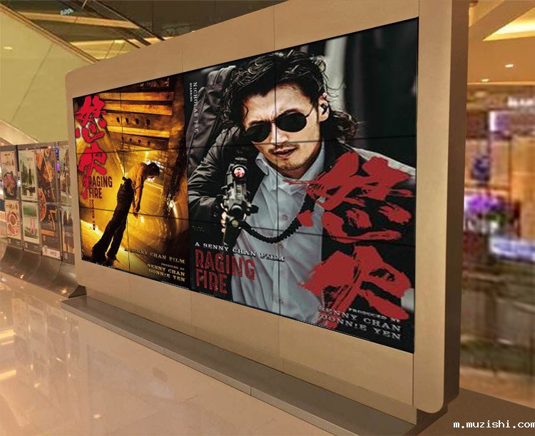 免费体验液晶拼接屏上观看《怒火·重案》的视觉盛宴_在线观看下载