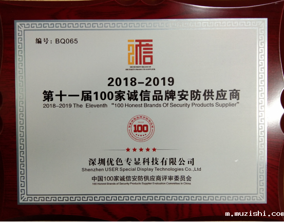 华体汇体育官网入口专显应邀参加2019深圳安博会将引领安防显示新高度