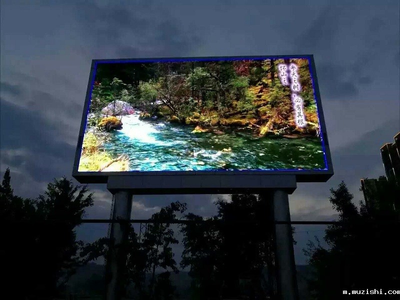 怎样保证户外led显示屏的顺利安装？