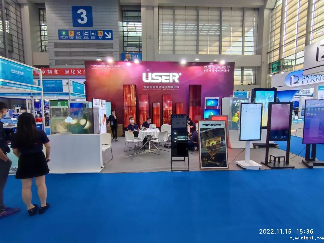 华体汇体育官网入口专显应邀参加2022年第二十四届中国国际高交会