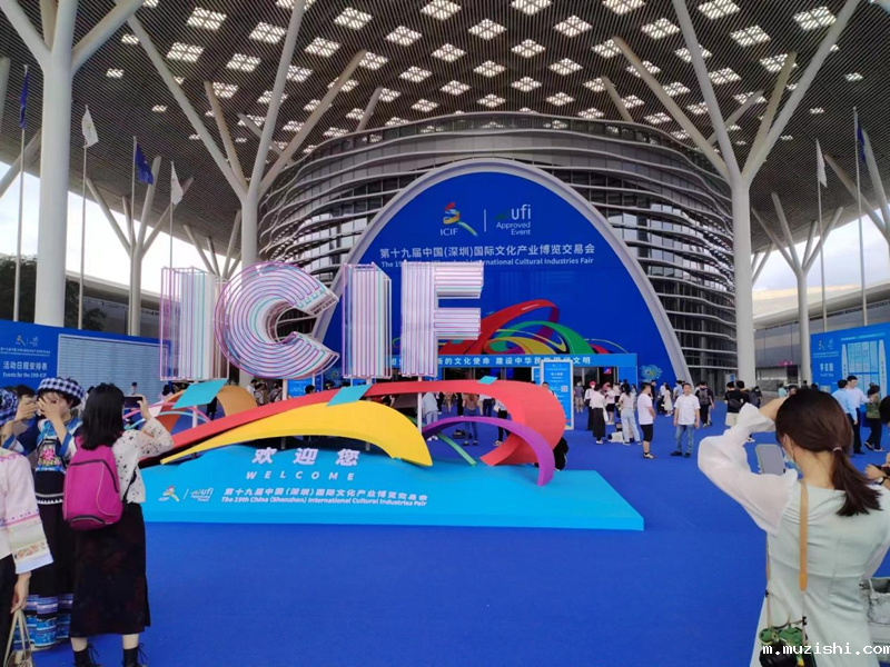 深圳文博会-华体汇体育官网入口专显融入宝安区数字未来城市共建之旅