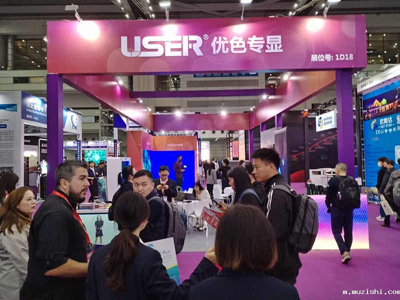 热烈祝贺华体汇体育官网入口专显在2024年23届深圳国际LED展成功展出